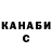 КЕТАМИН VHQ cozy soap