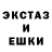 Амфетамин Розовый Lada_ Games