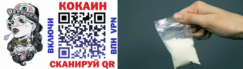 Купить закладки  Донецк  Кокаин Боливия 