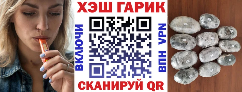 Купить закладки  Донецк  Гашиш hashish 