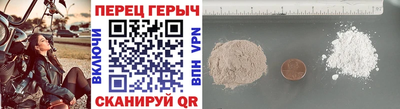 Купить закладки  Донецк  Героин VHQ 