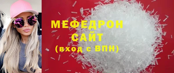 прущая мука Елизово