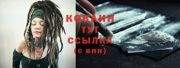 прущая мука Елизово