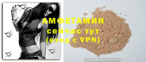 бутик Елабуга