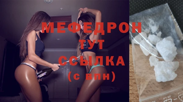 ECSTASY Ельня