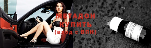 бутик Елабуга