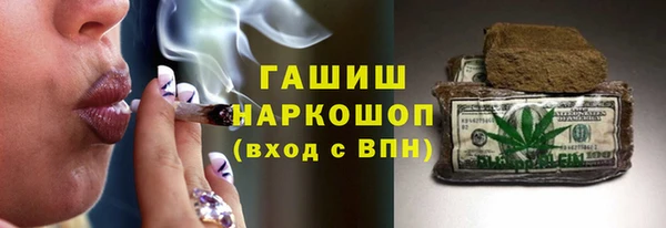 бутик Елабуга