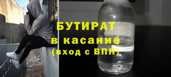 бутик Елабуга