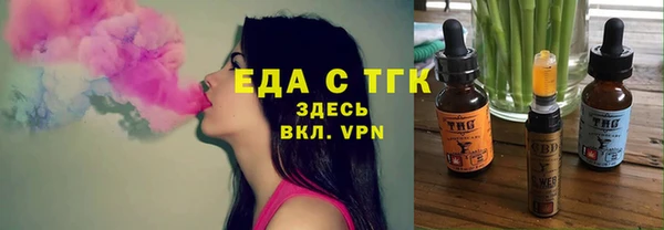 бутик Елабуга