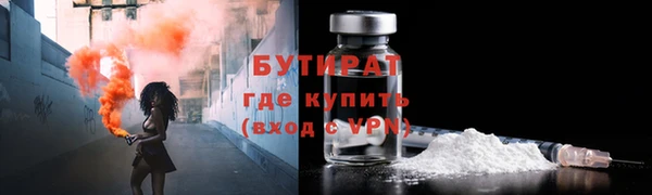 бутик Елабуга