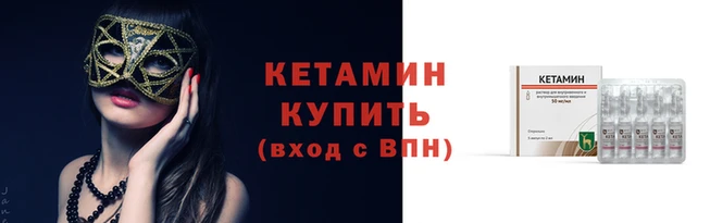 ECSTASY Ельня