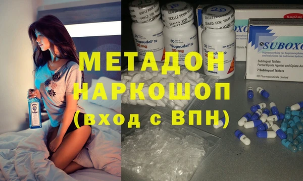 бутик Елабуга