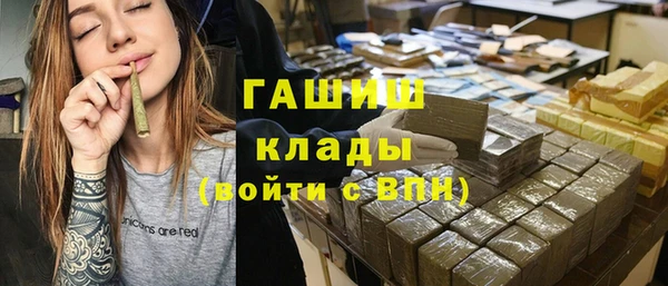 бутик Елабуга