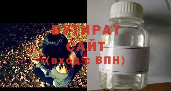 ECSTASY Ельня