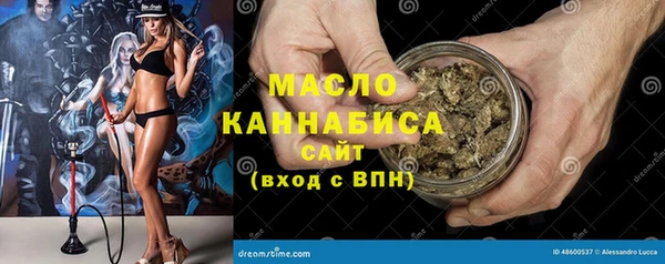 прущая мука Елизово