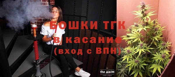 бутик Елабуга