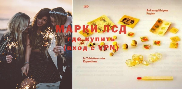 бутик Елабуга