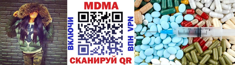 МДМА молли Донецк