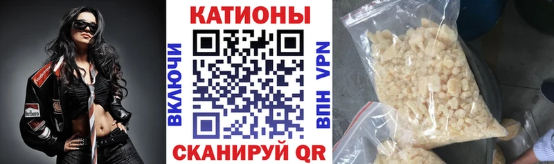 Купить закладки  Донецк  МЯУ-МЯУ mephedrone 