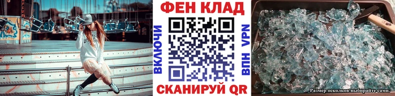Купить  Донецк  Метамфетамин пудра 