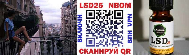 Купить где  Донецк  Марки NBOMe 1,8мг 