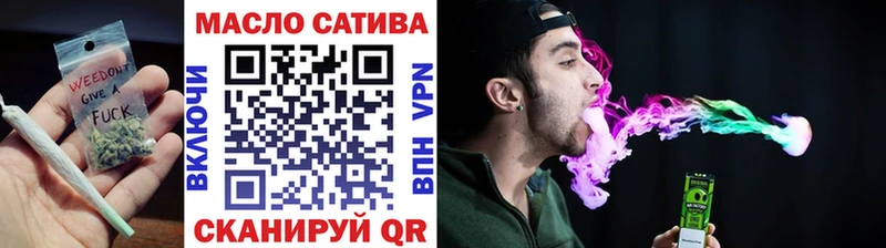 Купить  Донецк  Дистиллят ТГК концентрат 