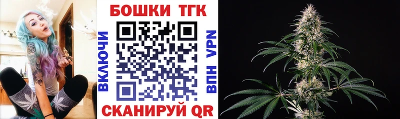 Марихуана планчик  Купить где  Донецк 