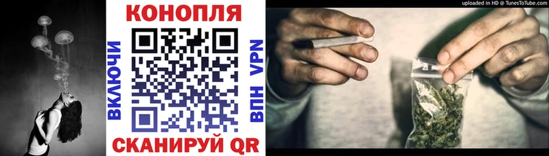 Конопля Bruce Banner Донецк